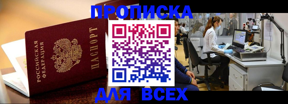 найти адрес прописки в Саратовской области